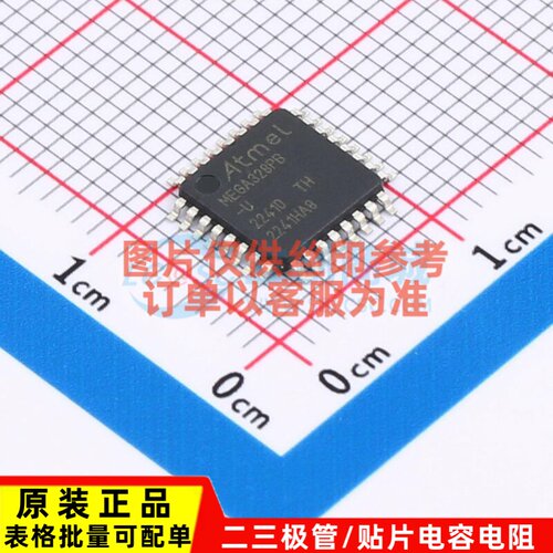 单片机(MCU/MPU/SOC) ATMEGA328PB-AU TQFP-32 MICROCHIP(美国微