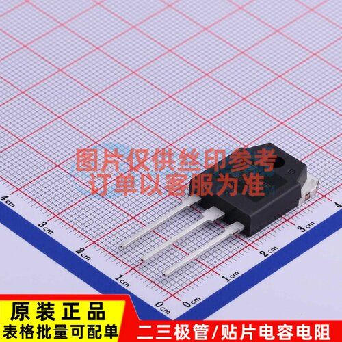 IGBT管/模块 STGWT20IH125DF TO-3P-3 意法半导体芯片 电子元器件