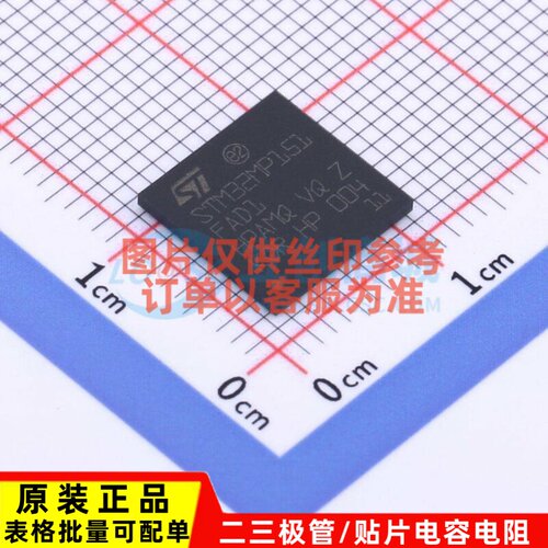 单片机(MCU/MPU/SOC) STM32MP151FAD1 TFBGA-257 意法半导体芯片