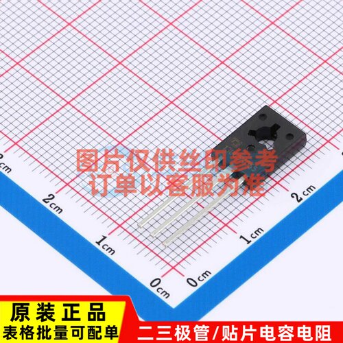 三极管(BJT) 3DD13005HD56 TO-126 CJ(江苏长电/长晶) 电子元器件