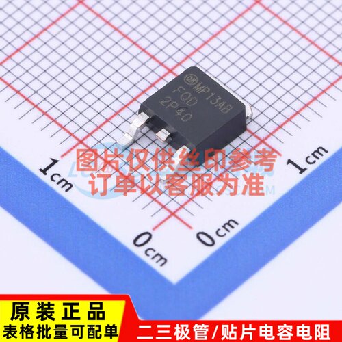场效应管(MOSFET) FQD2P40TM TO-252AA onsemi(安森美) 原装正品