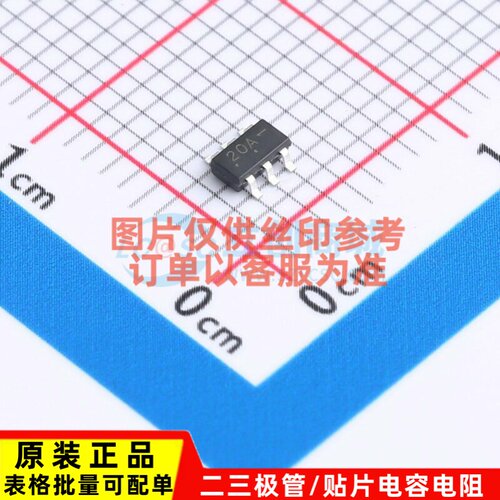 静电保护器(TVS/ESD) MMQA20VT1G SC-74 onsemi(安森美) 原装正品