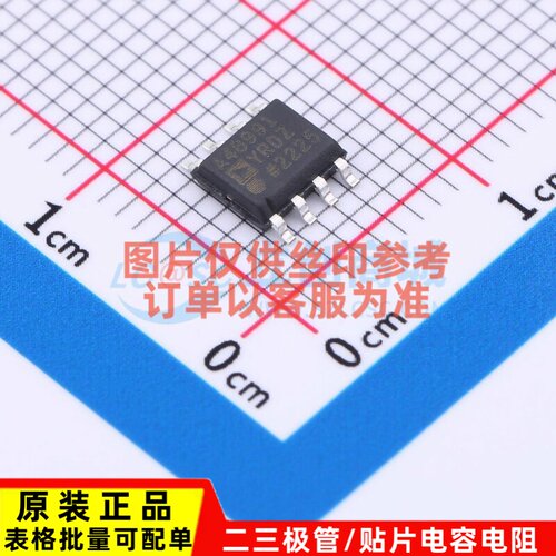 运算放大器 ADA4899-1YRDZ-RL SOIC-8 ADI(亚德诺) 电子元件配单