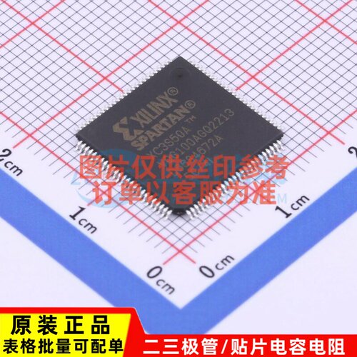 可编程逻辑器件(CPLD/FPGA) XC3S50A-4VQG100I VQFP-100 XILINX/
