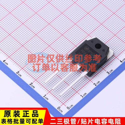 场效应管(MOSFET) FDA70N20 TO-3PN onsemi(安森美) 电子元件配单