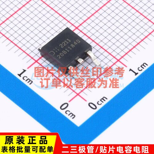 三极管(BJT) 2DB1184Q-13 TO-252 DIODES(美台) 电子元件原装正品
