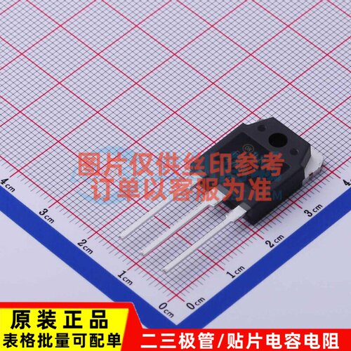场效应管(MOSFET) FCA47N60F TO-3P onsemi(安森美) 电子元件配单