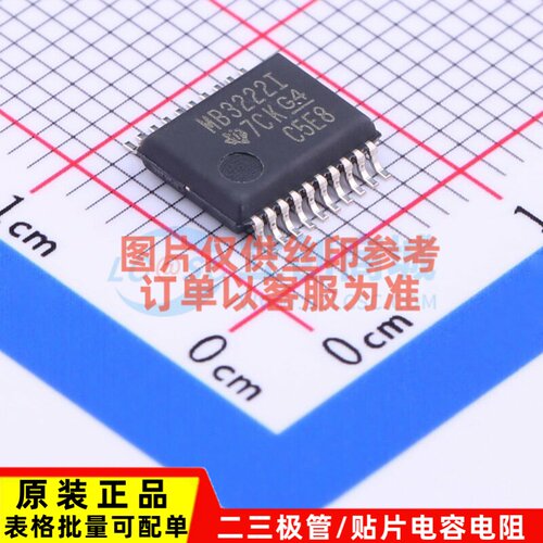 RS232芯片 MAX3222IDBR SSOP-20-5.2mm TI/德州 电子元件原装正品