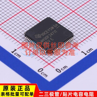 单片机(MCU/MPU/SOC) MSP430F2471TPMR LQFP-64 TI/德州 原装正品