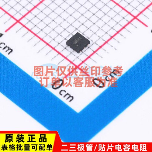 功率电子开关 SY6287CDEC DFN-6 silergy(矽力杰) 电子元器件配单