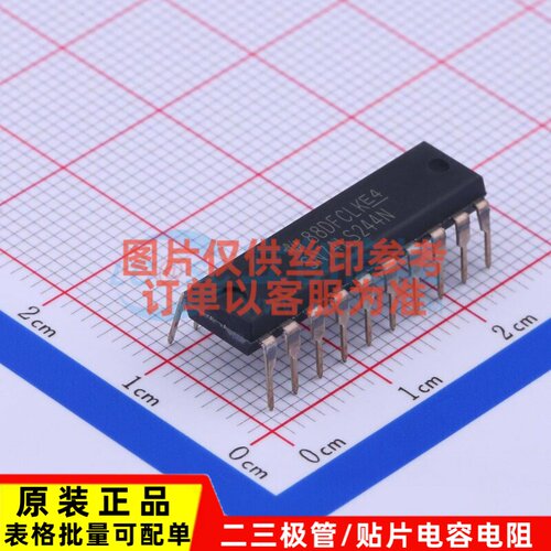 缓冲器/驱动器/收发器 SN74LS244N DIP-20 TI/德州 电子元件配单