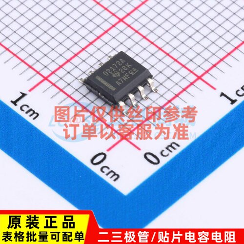运算放大器 OPA2172ID SOIC-8 TI/德州 电子元器件配单原装正品