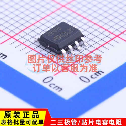 AC-DC控制器和稳压器 UC2844BD1013TR SOIC-8 意法半导体芯片