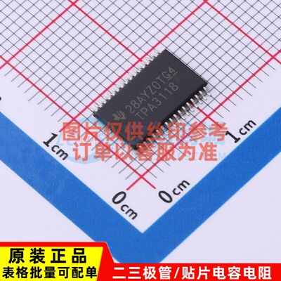 音频功率放大器 TPA3118D2DAP HTSSOP-32 TI/德州 电子元器件配单