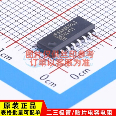 RS-485/RS-422芯片 DS26LV31TM/NOPB SOIC-16 TI/德州 电子元器件