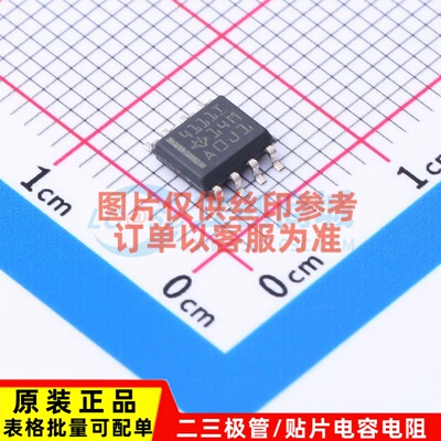 运算放大器 TLV4111IDR SOIC-8 TI/德州 电子元器件配单原装正品