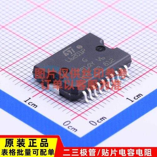 有刷直流电机驱动芯片 L6201PSTR SOIC-20 意法半导体芯片 元器件