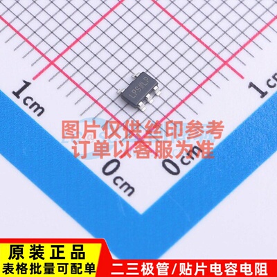 线性稳压器(LDO) ADP7118AUJZ-R2 TSOT-5 ADI(亚德诺) 电子元器件