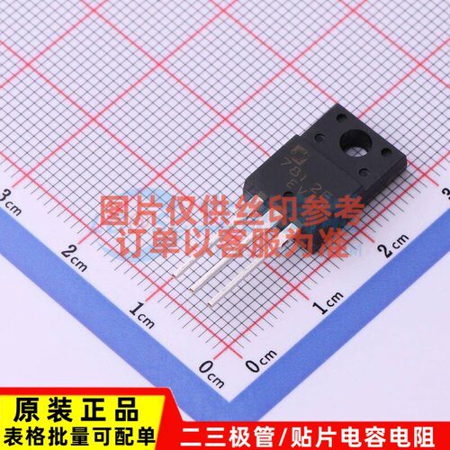 线性稳压器(LDO) CJ7812F TO-220F CJ(江苏长电/长晶) 电子元器件