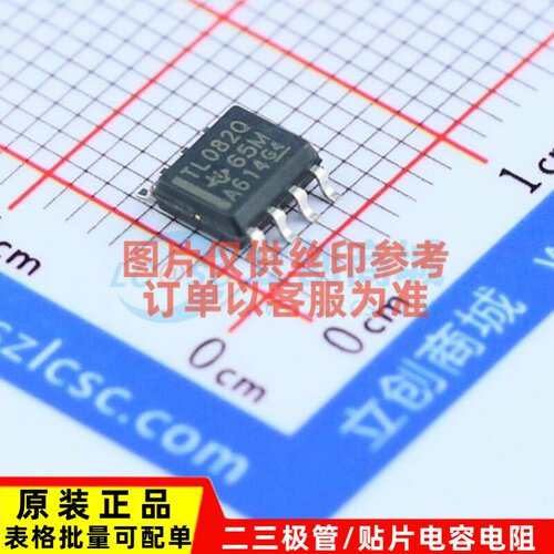 FET输入运放 TL082QDRQ1 SOIC-8 TI/德州 电子元器件配单原装正品