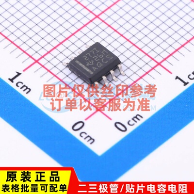 精密运放 TLC277ID SOIC-8 TI/德州 电子元器件配单原装正品