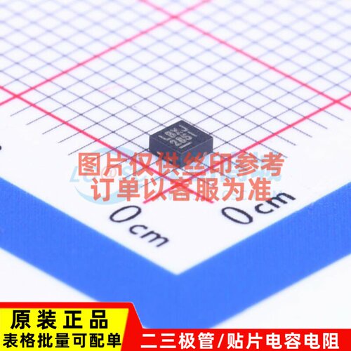 DC-DC电源芯片 LTC3240EDC-3.3#TRPBF DFN-6 ADI(亚德诺) 元器件