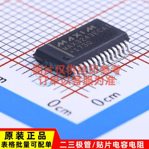 RS232芯片 MAX3243ECAI+T SSOP-28 MAXIM(美信) 电子元件原装正品