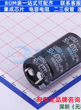 牛角型电解电容 插件D22XL40mm 4700uF 20% 50V ESMH500VSN472MP4