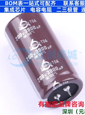牛角型电解电容 插件D35XL70mm 3900uF 20% 200V TDA200V3900M35-
