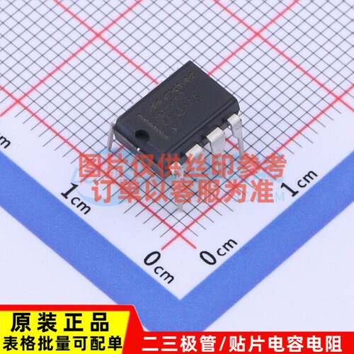RS-485/RS-422芯片 MAX487CPA+ PDIP-8 MAXIM(美信) 电子元件配单