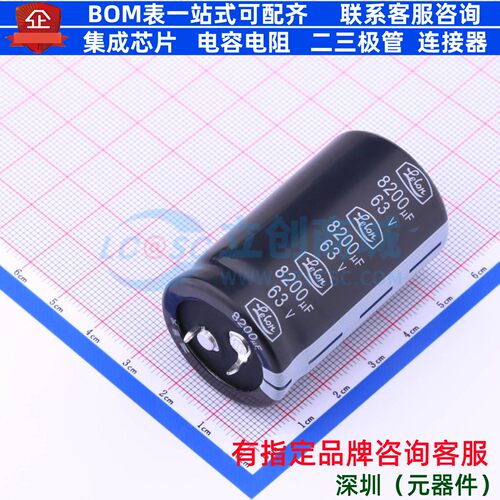 牛角型直插件电解电容30XL50mm 8200uF 20% 63V LSM822M1J--A3050