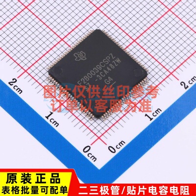 单片机(MCU/MPU/SOC) F280039CSPZR LQFP-100 TI/德州 电子元器件