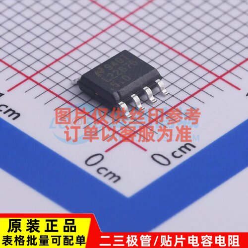 DC-DC电源芯片 LM22675MRX-5.0/NOPB SO-8 TI/德州 电子元件配单
