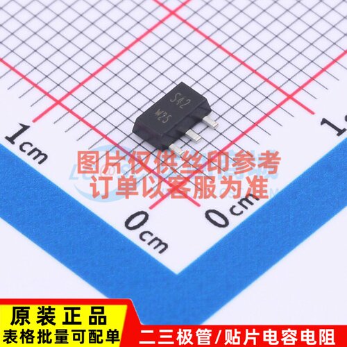 三极管(BJT) PBSS5360XF SOT-89 Nexperia(安世) 电子元器件配单