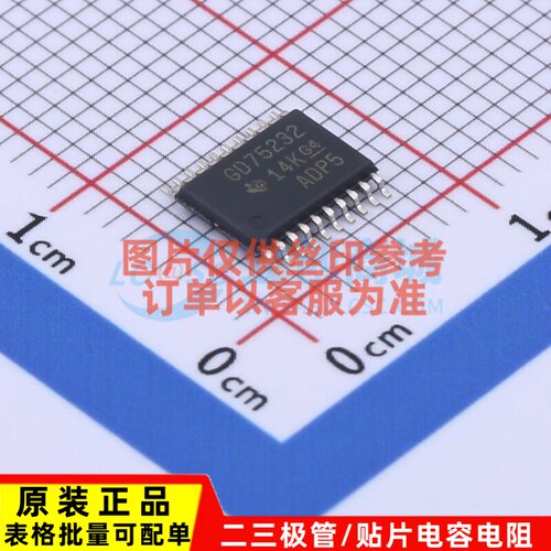 RS232芯片 GD75232PWR TSSOP-20 TI/德州 电子元器件配单原装正品