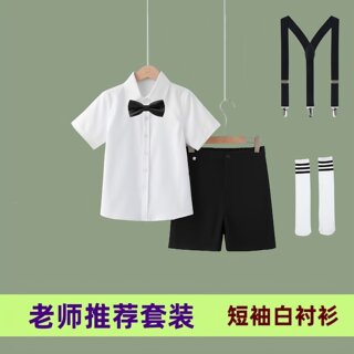 男童礼服白衬衫合唱演出服帅气夏季六一儿童幼儿园毕业照表演服装
