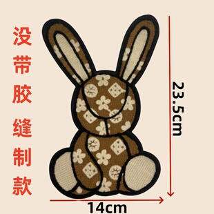 卡通大号毛巾绣布贴补衣服破洞diy装 饰修补毛衣外套图案补丁兔子