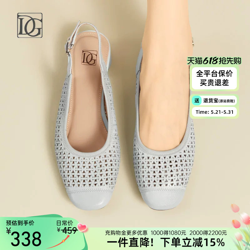 【羊皮】真皮包头凉鞋女2026夏季新款镂空浅口后空单鞋粗跟妈妈鞋