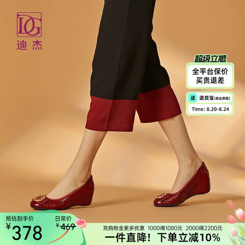 dg漆皮坡跟新款内增高舒适妈妈鞋