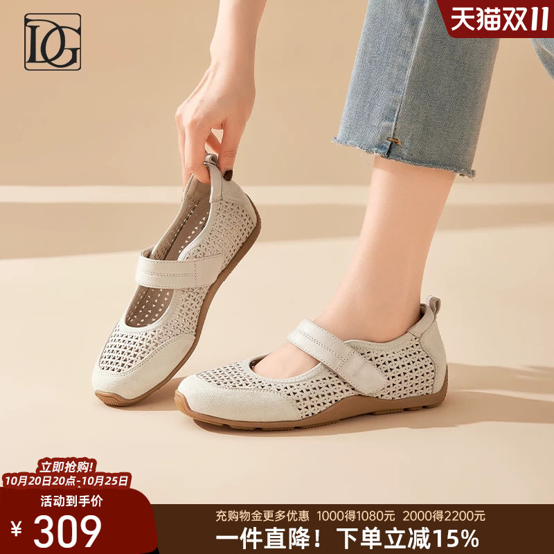 【商场同款】平底玛丽珍鞋女2026年春夏新款真皮单鞋镂空透气凉鞋