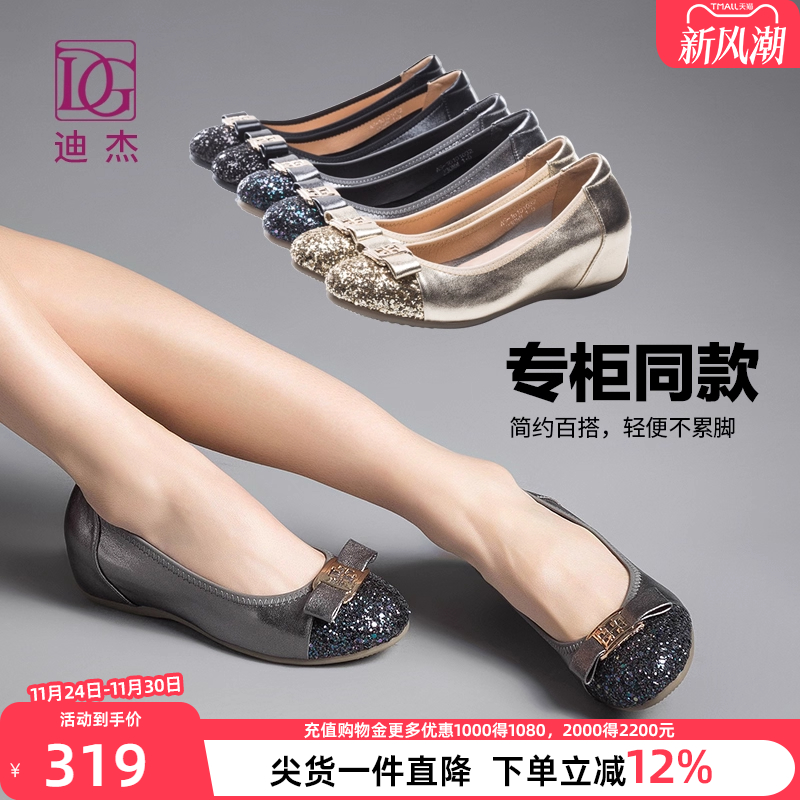 dg内增高舒适风头层牛皮妈妈鞋