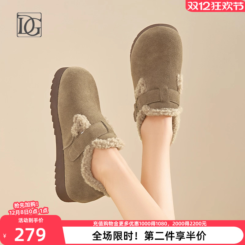 DG商场同款勃肯鞋女保暖棉鞋