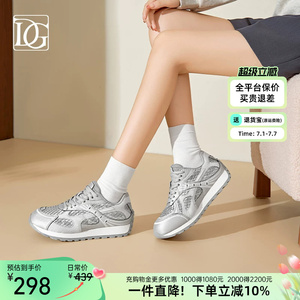 【商场同款】百搭休闲运动鞋2026春季新款厚底老爹鞋女透气跑步鞋