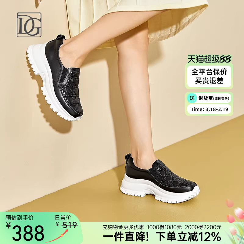 商场同款小白鞋女春季新款真皮松糕厚底增高松糕鞋一脚蹬休闲鞋女