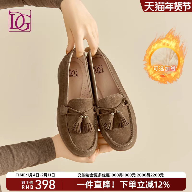 【商场同款】复古英伦风乐福鞋女2025新款秋季一脚蹬平底豆豆单鞋,女鞋,深口单鞋,淘宝优惠券,粉丝福利购,淘宝优惠卷