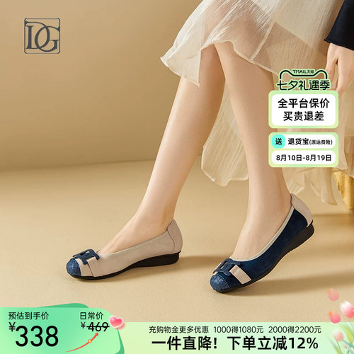 【羊皮】平底单鞋女2026新款春季圆头浅口舒适真皮一脚蹬妈妈鞋子