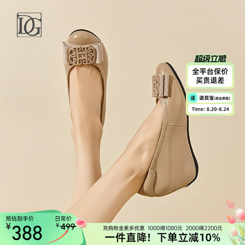 【商场同款】羊皮单鞋女坡跟内增高女鞋春季新款舒适妈妈皮鞋