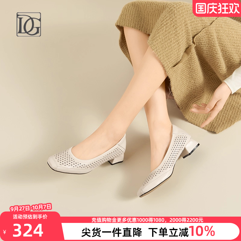 【头层牛皮】方头单鞋女粗跟春夏2025新款镂空透气妈妈鞋正装皮鞋
