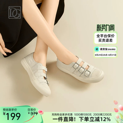 【商场同款】厚底帆布鞋2026夏季新款简约复古经典舒适休闲板鞋女