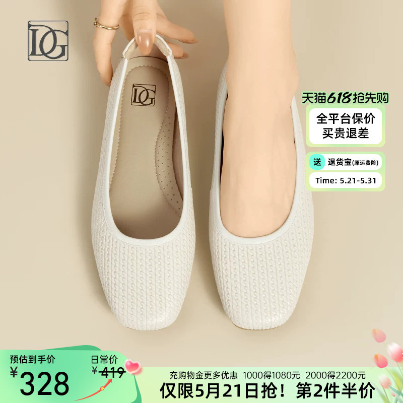 【羊皮】浅口方头单鞋女夏季平底鞋子2026新款正装皮鞋软面妈妈鞋